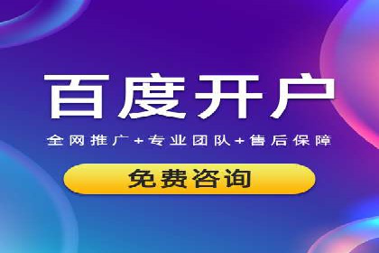 抖音内容运营：信息流推广攻略